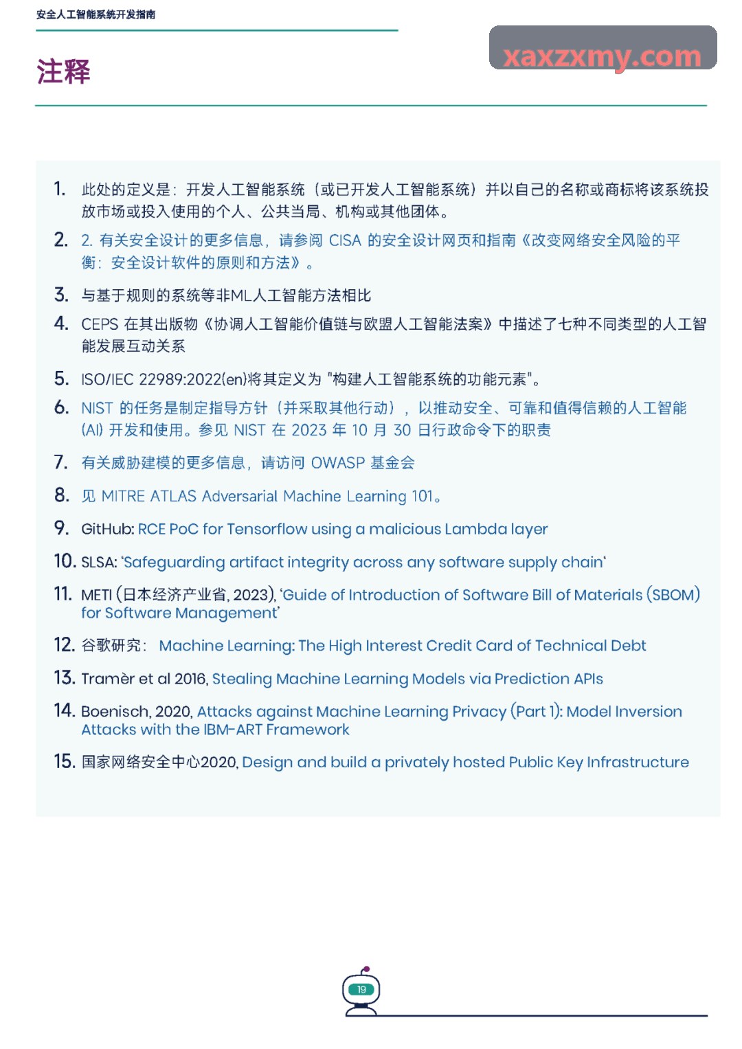 高可靠工业伺服驱动主板J9电子装配与高压测试场景